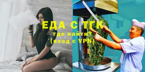 прущая мука Бородино