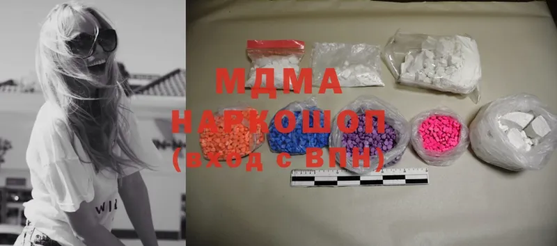 купить  цена  Кизляр  MDMA VHQ 