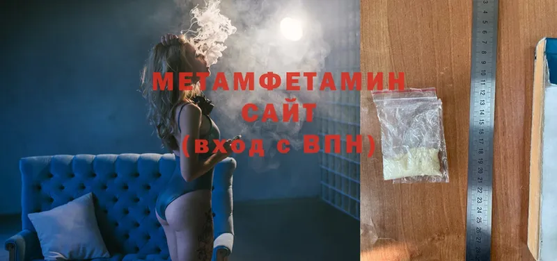 Метамфетамин витя  Кизляр 